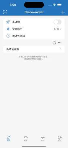 梯子试用三小时加速器怎么用android下载效果预览图