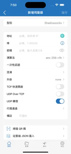 梯子试用三小时加速器怎么用android下载效果预览图
