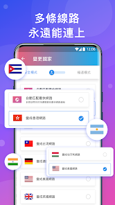 快连vpanandroid下载效果预览图