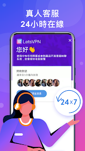 快连vpanandroid下载效果预览图